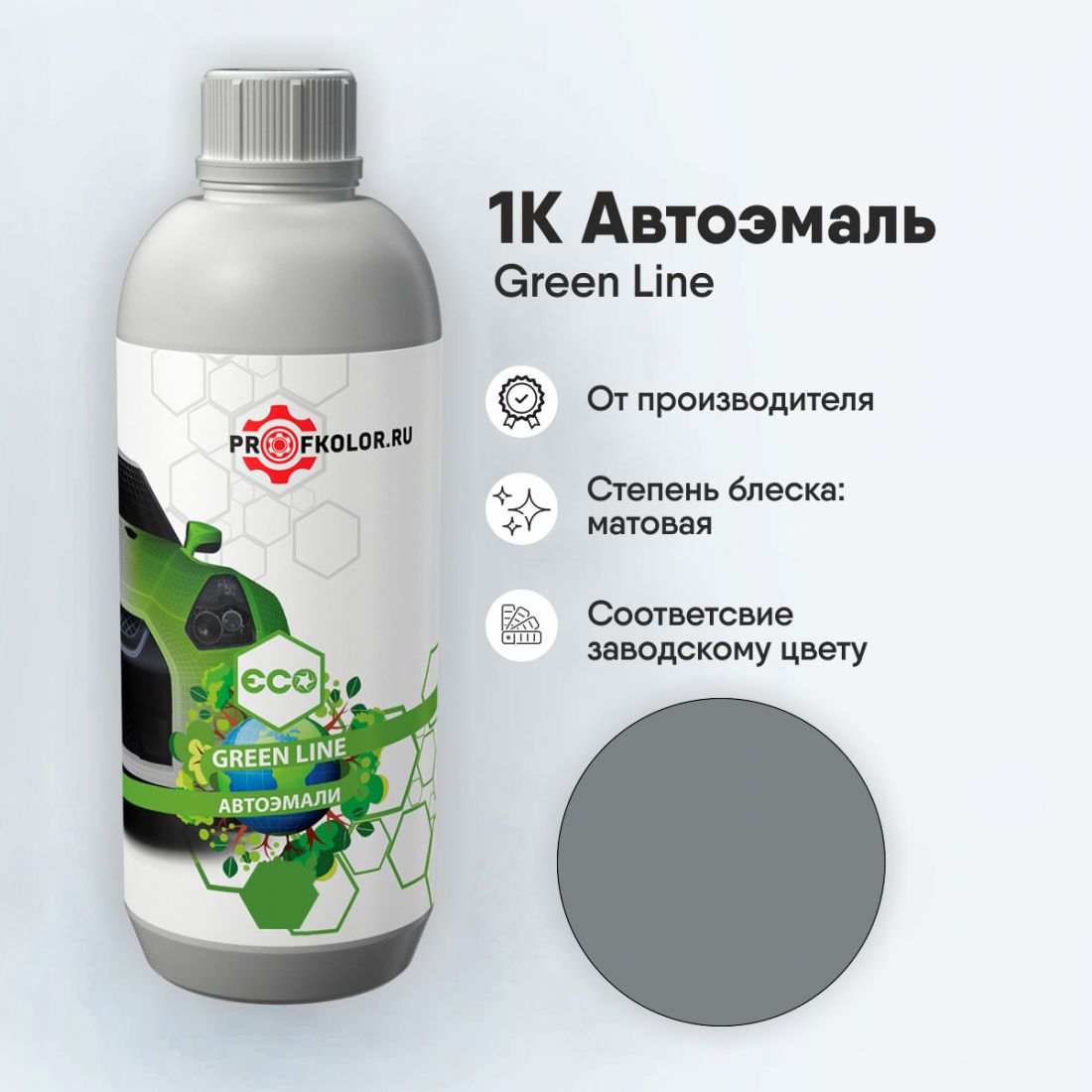 Код краски по заводскому номеру на Chery - GX. Наименование краски - Science Grey