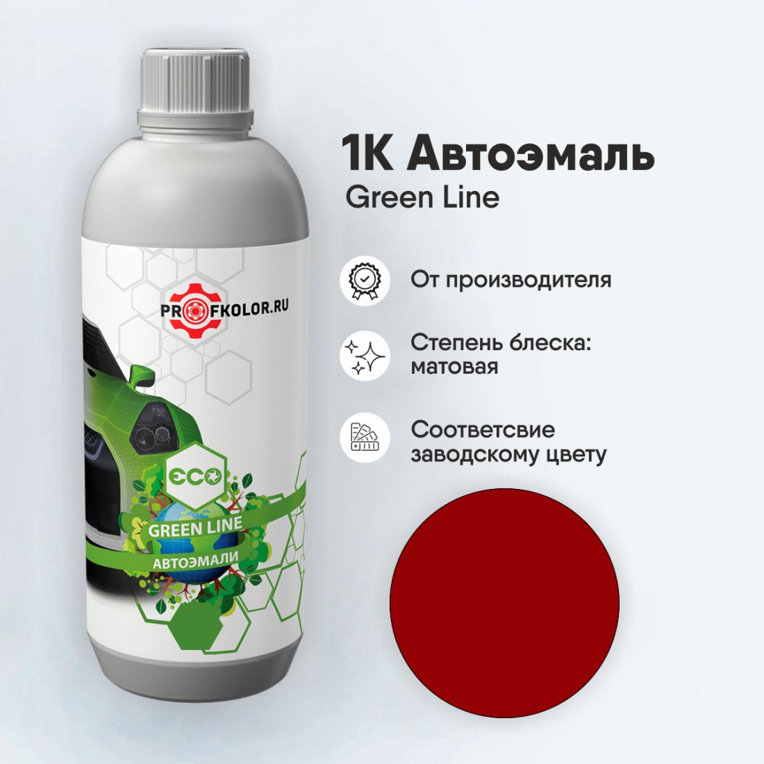 Код краски по заводскому номеру на Oem - NT. Наименование краски - Starlight Red