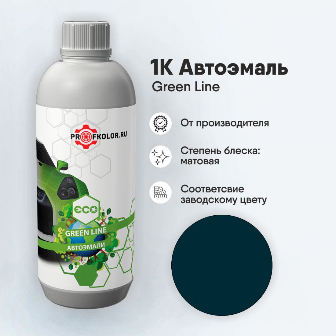 Код краски по заводскому номеру на Oem - WE. Наименование краски - Cuiyu Blue