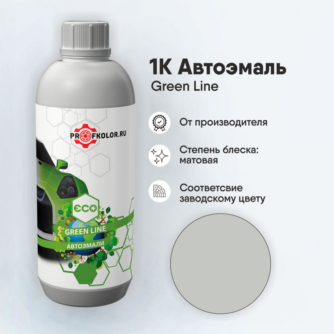 Код краски по заводскому номеру на Fleet Colourbond - . Наименование краски - Shale Grey
