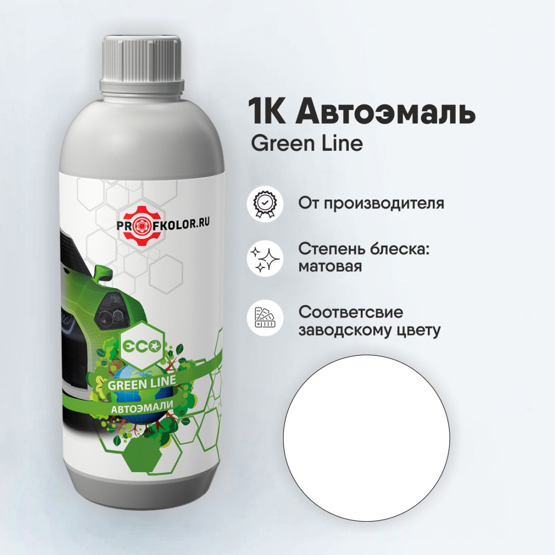 Код краски по заводскому номеру на Geely - DLICH1. Наименование краски - Unknown