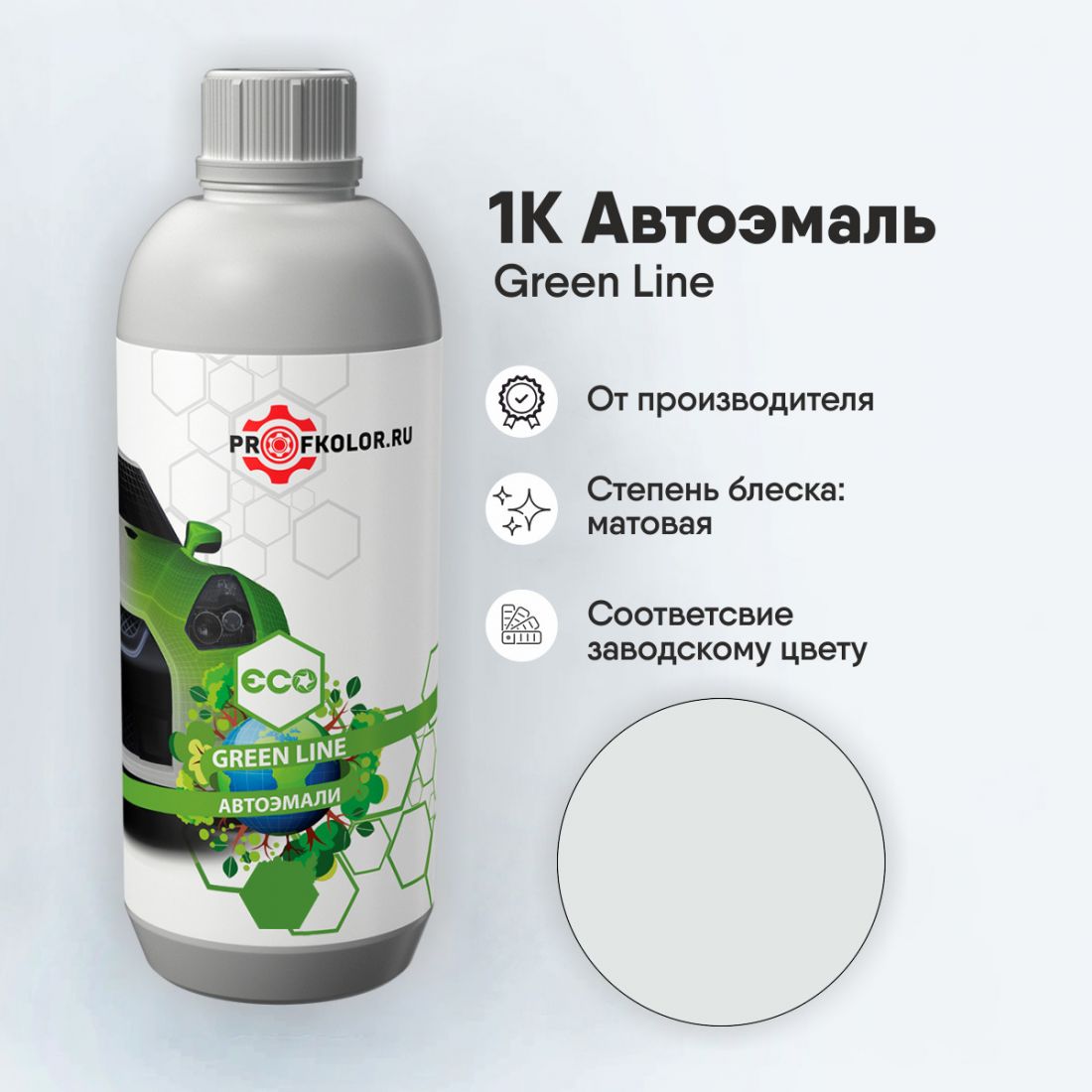 Код краски по заводскому номеру на Geely Auto - White. Наименование краски - White