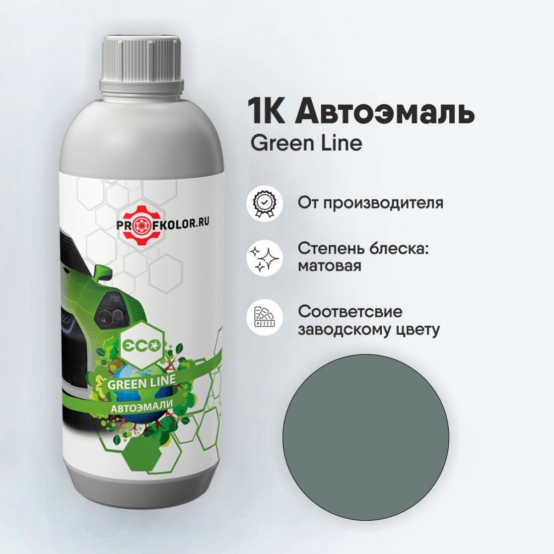 Код краски по заводскому номеру на Jihe - Paulownia Branch Green. Наименование краски - Green