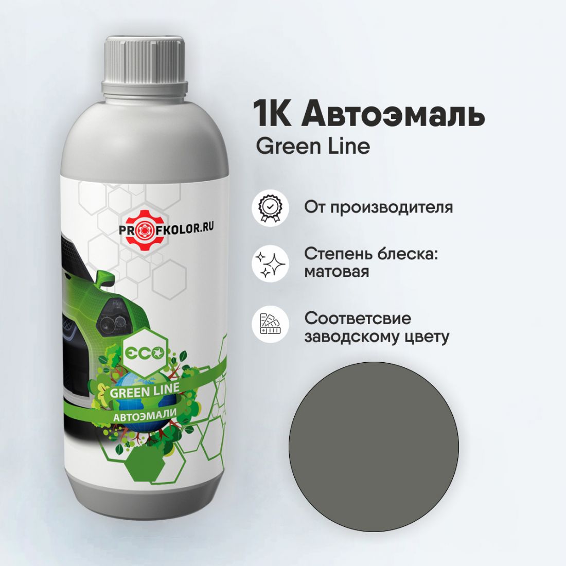 Код краски по заводскому номеру на Li Auto - ES03. Наименование краски - Silver