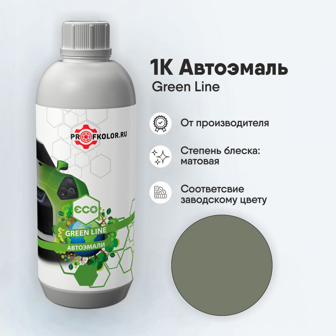 Код краски по заводскому номеру на Rover - HES. Наименование краски - Moonstone Green Met.