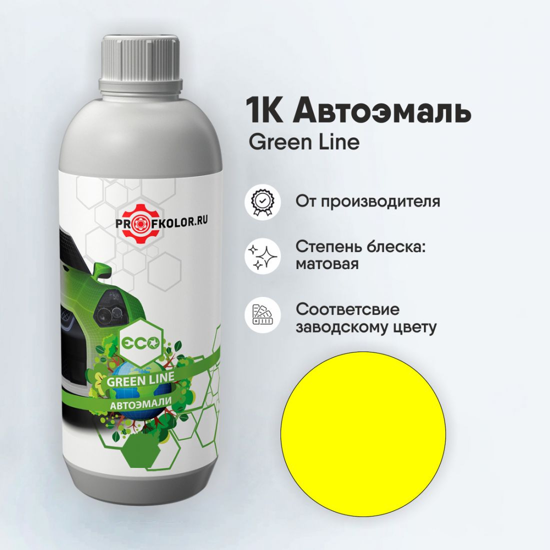 Код краски по заводскому номеру на Vauxhall - 43L. Наименование краски - Capri Yellow Met.