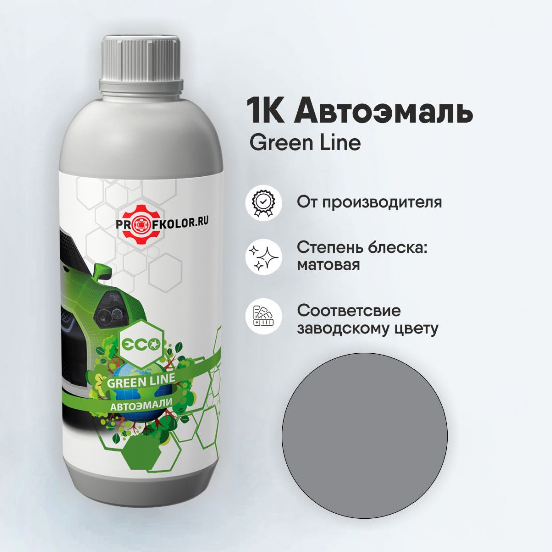 Код краски по заводскому номеру на Xiaopeng Motors - 4B. Наименование краски - Meniscus Silver
