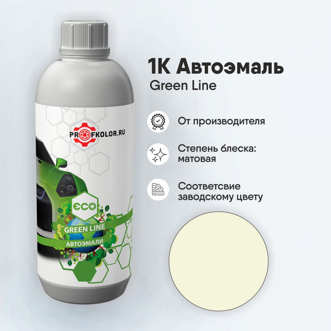 Код краски по заводскому номеру на Xiaopeng Motors - WY. Наименование краски - Yumbe Beige