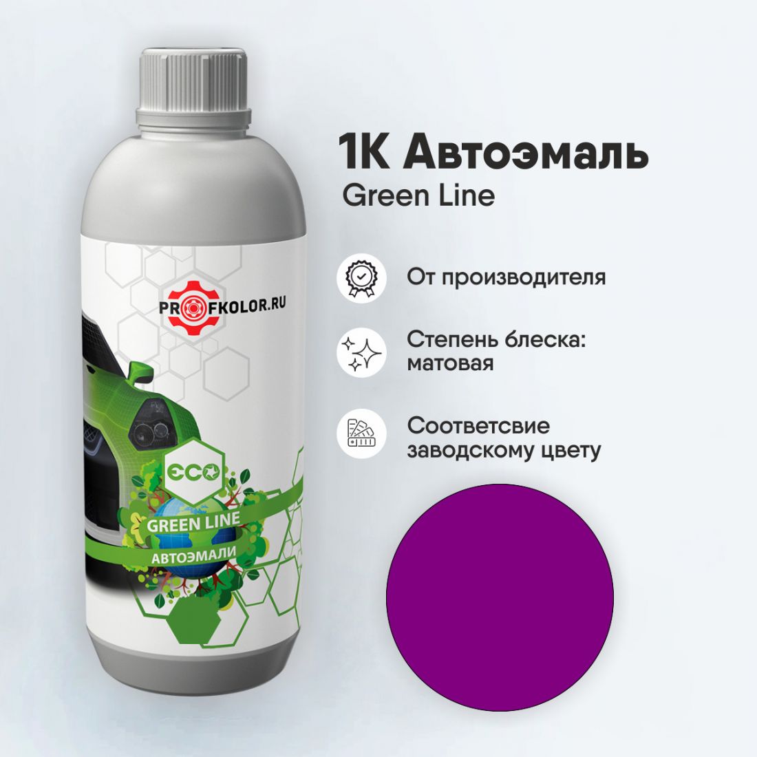 Код краски по заводскому номеру на Xiaopeng Motors - 6B. Наименование краски - Star River Purple