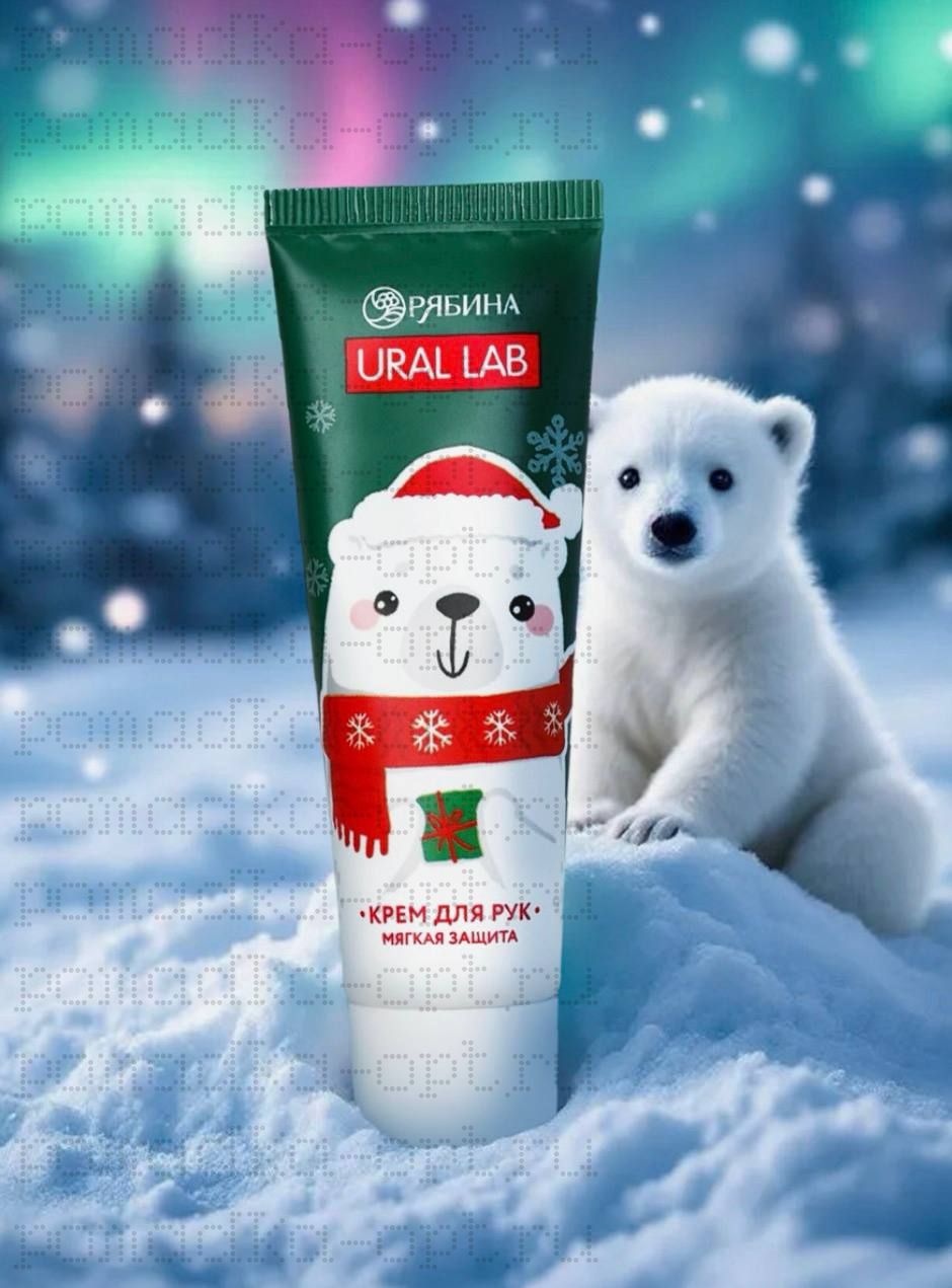 Крем для рук новогодний «Медвежонок Стив», 30 мл,
