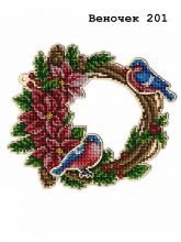 ВЕНОЧЕК_201 Картины бисером. Набор для вышивания бисером.