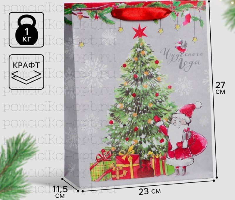 Пакет подарочный новогодний крафтовый «Новогоднего чуда», 23×27×11.5 см
