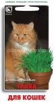 Trava-dlya-koshek-10-g-Poisk