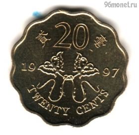 Гонконг 20 центов 1997