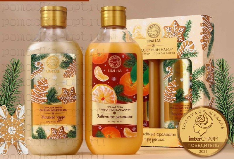 Подарочный набор новогодний «Зимнее чудо»: гель для душа и пена для ванны, 2×300 мл,