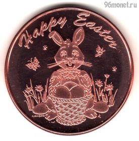 США. Унция меди Счастливой Пасхи!