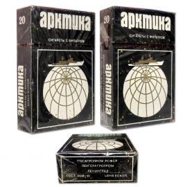 Сигареты - АРКТИКА. СССР. ГОСТ 3935-81. Ленинград. Редкие. Оригинал verified