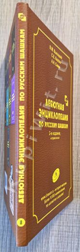 Авторы В.М. Высоцкий, C.Е. Кацтов, А.Н. Савин.