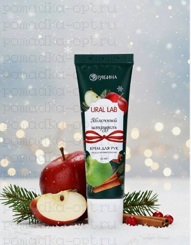 Крем для рук новогодний с ароматом яблочного штруделя, 30 мл,
