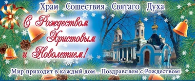 Шоколад молочный  80 гр. с Рождеством и Новолетием !