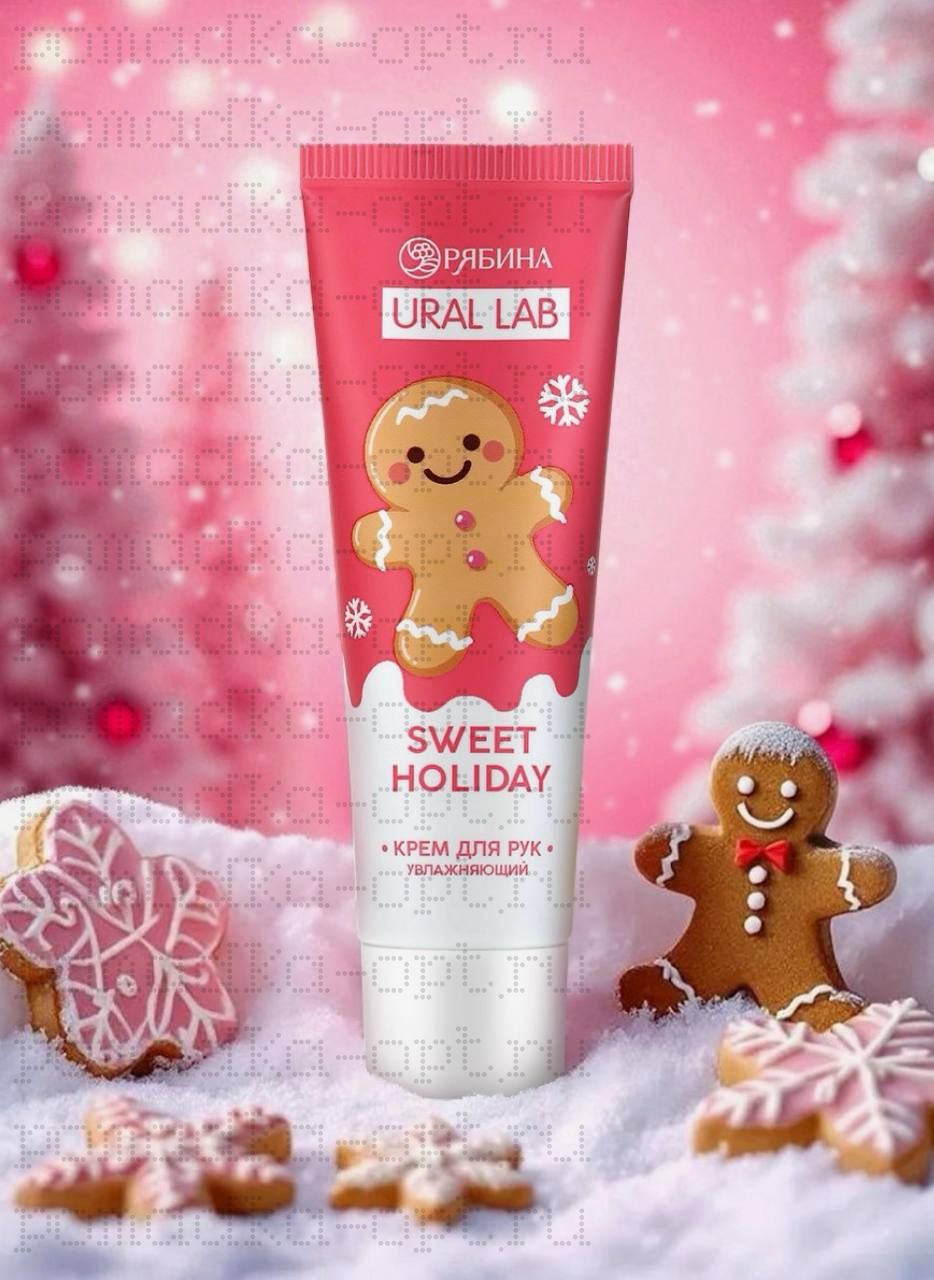 Крем для рук новогодний Sweet Holiday увлажняющий, 30 мл,