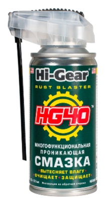 Многофункциональная проникающая смазка аэрозоль HG40 Hi Gear, 210мл