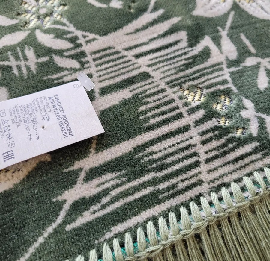 Ковровое покрывало , дивандек 160х220 см.,Зеленый