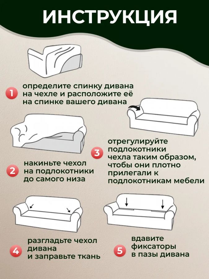 Чехол на 3-х местный диван  без оборки Бархатный Жаккард ,коричневый