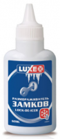 Размораживатель замков Luxe Lock De-Icer, 50мл