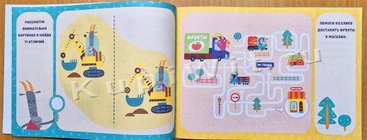 Тетрадь для развития логики