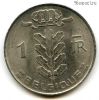 Бельгия 1 франк 1975