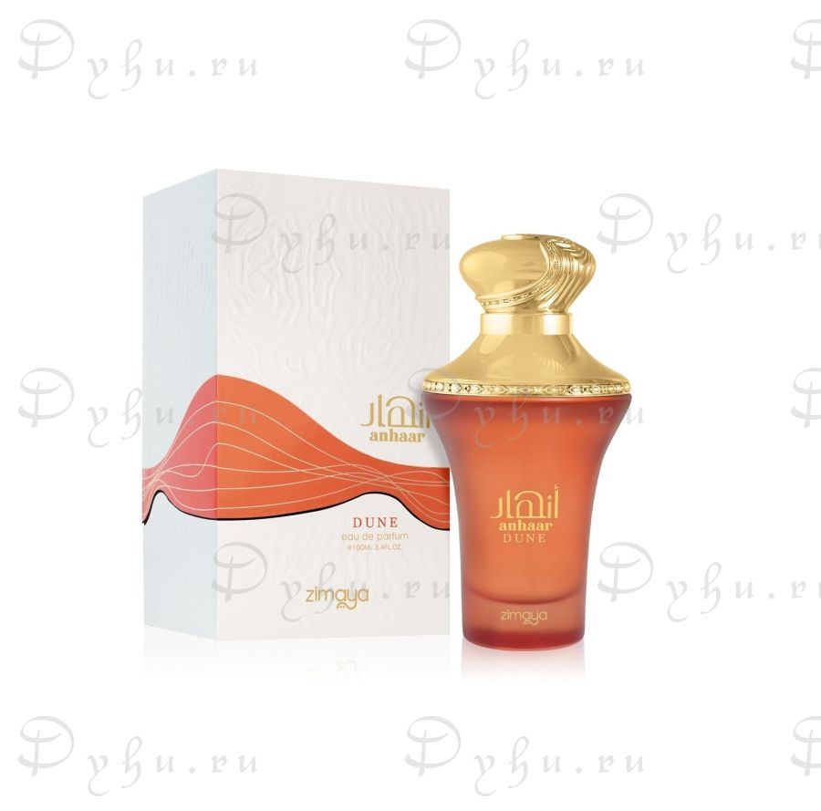 Zimaya Anhaar Dune
