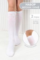 Гольфы детские Незабудка набор 2 пары [белый]