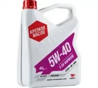 ВМПавто MOTIVE API SN/CF A3/B4 5W-40, 4л