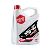ВМПавто RACING HERO API SN A3/B4 10W-50, 5л