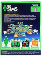 The SIMS