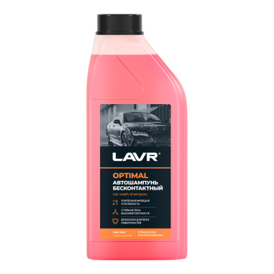 Автошампунь для бесконтактной мойки Lavr Optimal, 1л