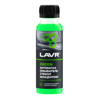 Омыватель стекол антимуха концентрат Green Lavr, 125 мл