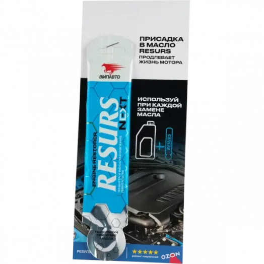 ВМПавто Resurs NEXT наноконцентрат, 17гр