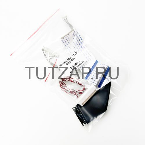 Набор шлейфов для телевизора Haier 43 Smart TV S1