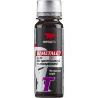 ВМПавто R1 Metall-Т, 50мл