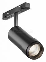 Светильник на штанге Focus Zoom TR211-1-12W4K-Z-B