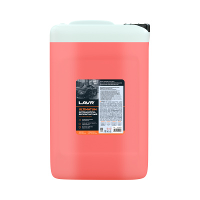 Автошампунь для бесконтактной мойки Lavr Ultimatum, 18л