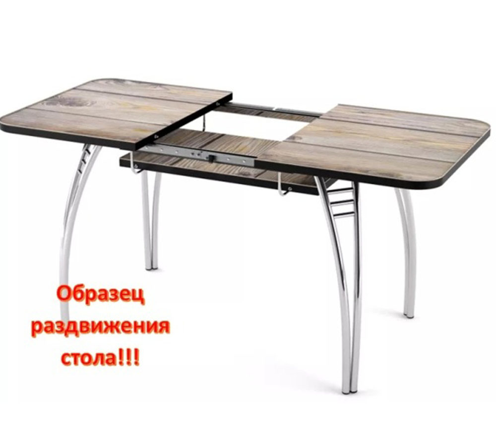 Стол Паук рраздвижной В1