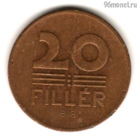 Венгрия 20 филлеров 1946