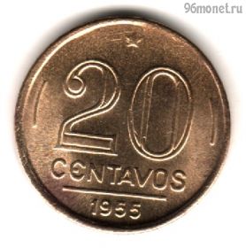 Бразилия 20 сентаво 1955