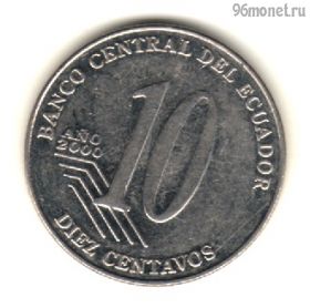 Эквадор 10 сентаво 2000