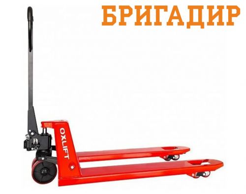Тележка гидравлическая (Рохля) OXLIFT AC25 (2,5 тонны/вилы 1150 мм)