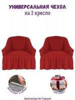 Чехлы  на 2 кресла с оборкой, стрейч, красный