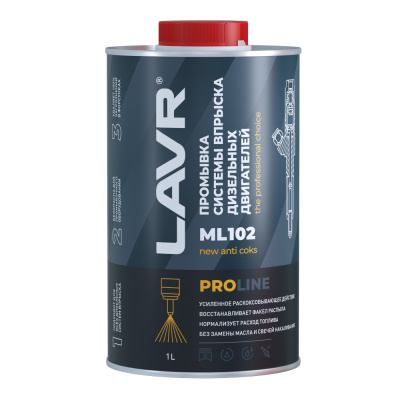 Промывка систем впрыска дизельных двигателей Lavr ML102 Pro Line, 1 л